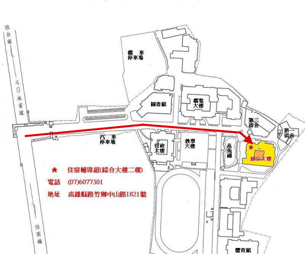 高苑住宿組位置圖